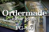 激安フルオーダーガラス表札　クリアタイプ　ステンレスプレート付き　サイズ400