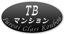 TBシリーズ