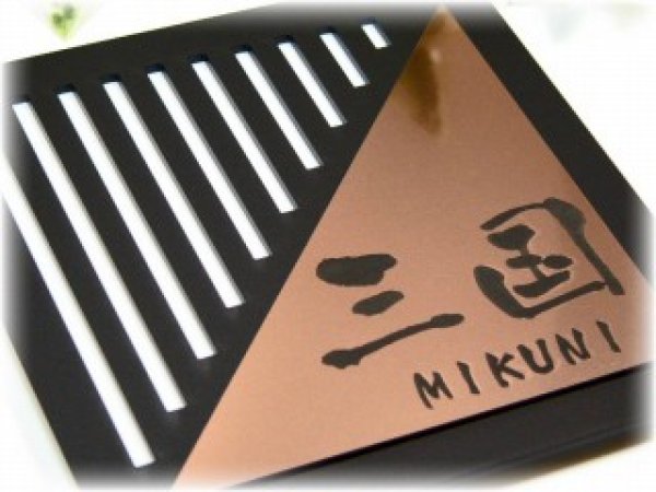 画像2: アクリル表札 黒ストライプ 銅カラー (2)