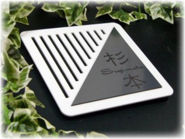 画像2: アクリル表札 縦ストライプ シルバー (2)