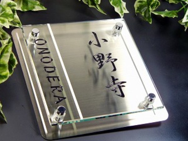 画像4: ガラス表札　正方形タイプ　170mm×170mm (4)