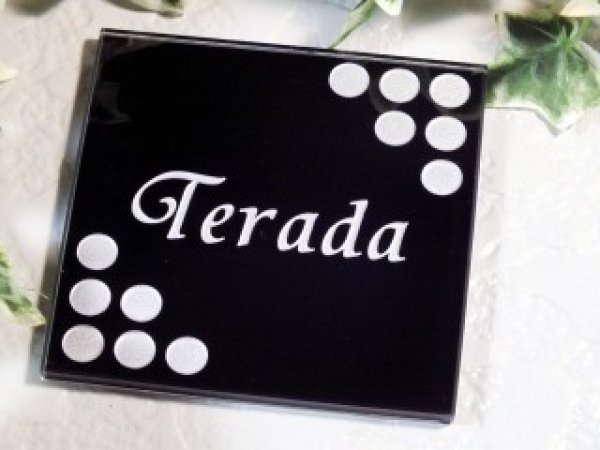 画像2: ガラス表札 人気のブラックタイプ (2)