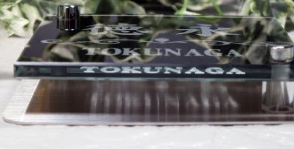 画像3: ガラス表札 ブラック裏彫り (3)