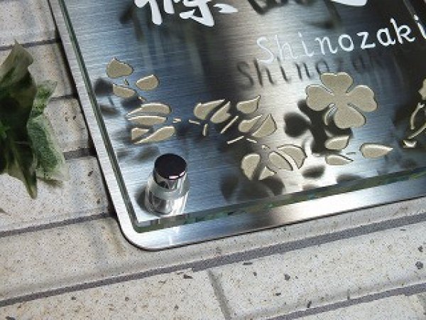 画像4: ガラス表札 140角の人気表札 (4)
