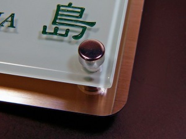 画像3: ガラス表札 ホワイト (3)