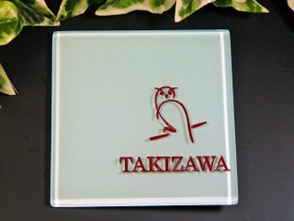 画像2: ガラス表札 ホワイト貼り付けタイプ (2)