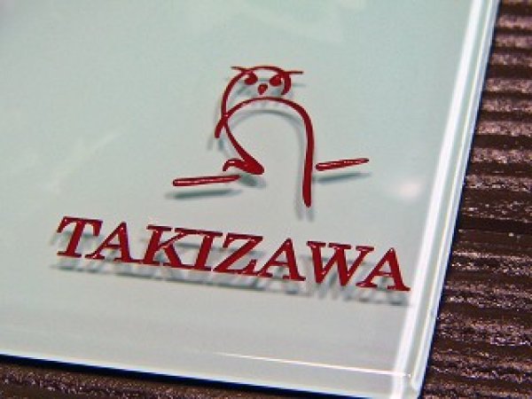 画像3: ガラス表札 ホワイト貼り付けタイプ (3)