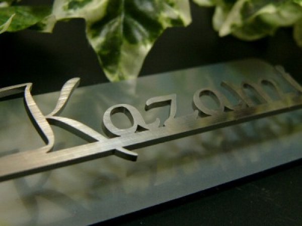 画像2: マンション向けステンレスアイアン表札 シルバーカラー (2)