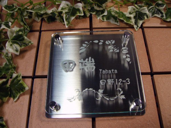 画像3: マンション表札 【ガラスアクリル】 サイズ150mm×150mm (3)