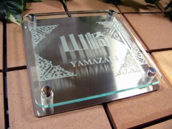 画像2: マンション表札 【ガラスアクリル】 サイズ150mm×150mm (2)