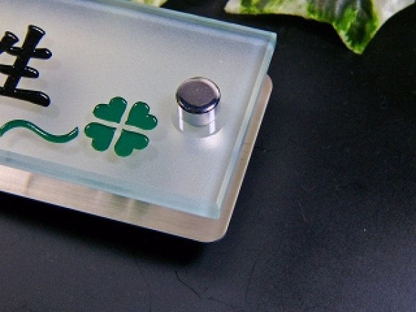 画像5: マンション向けガラス表札 フロストガラス (5)