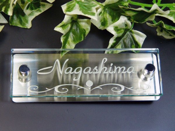 画像2: マンション向けガラス表札 深彫りフロスト文字仕上げ (2)