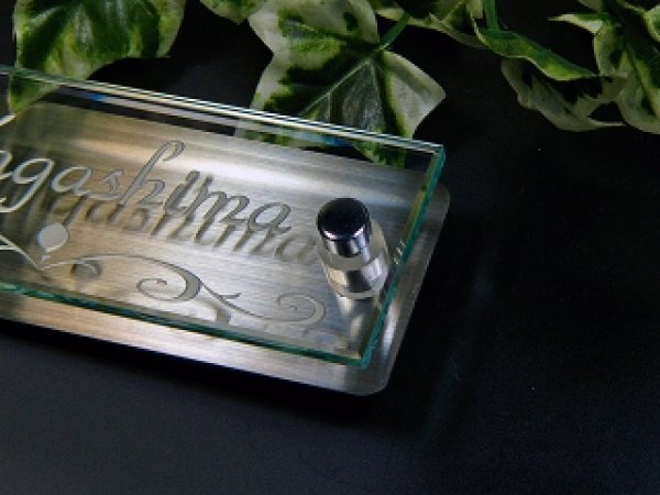 画像4: マンション向けガラス表札 深彫りフロスト文字仕上げ (4)