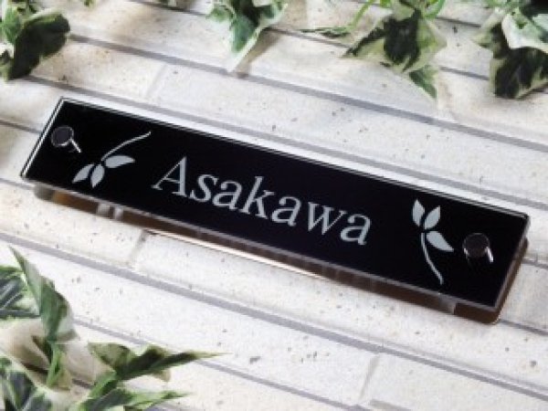 画像2: ブラックガラス+ステンレス付き表札 深彫りフロストカラー (2)