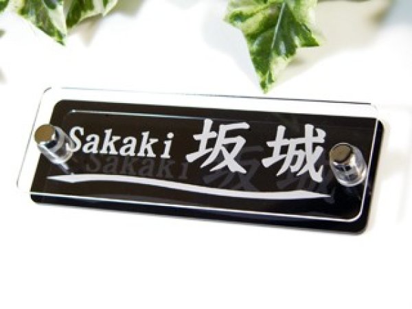 画像2: 送料無料!激安立体プレート表札 長方形タイプ (2)