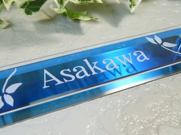 画像3: ステンレス表札【スカイブルー】貼付けタイプ サイズ210mm×40mm (3)