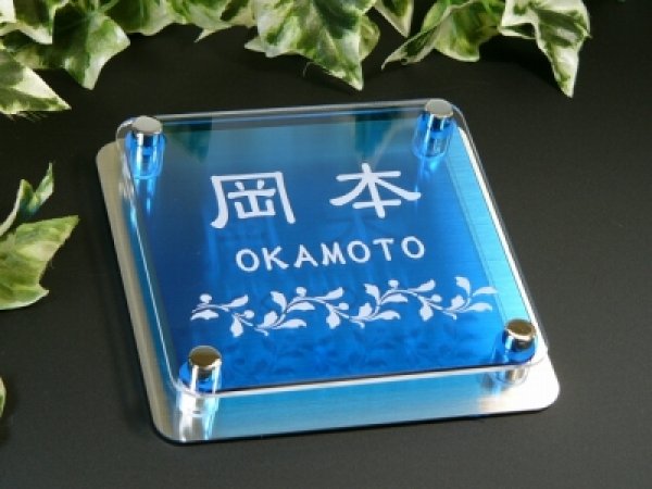 画像2: ステンレス表札【スカイブルー】貼付けタイプ サイズ130mm×130mm (2)