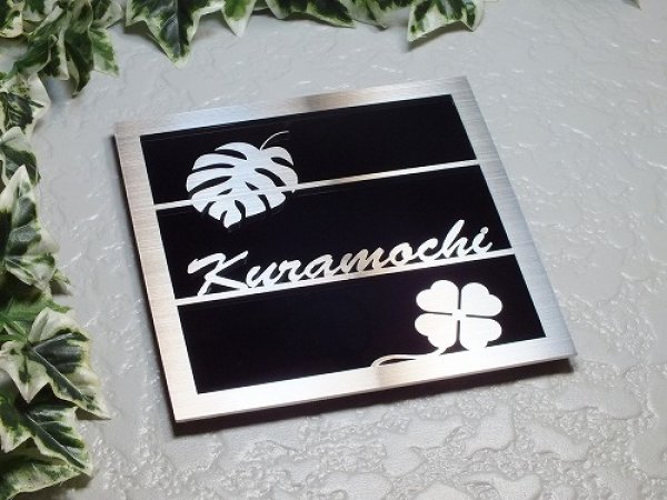 画像3: ステンレス表札 【結シリーズ】シンプル 貼り付けタイプ (3)