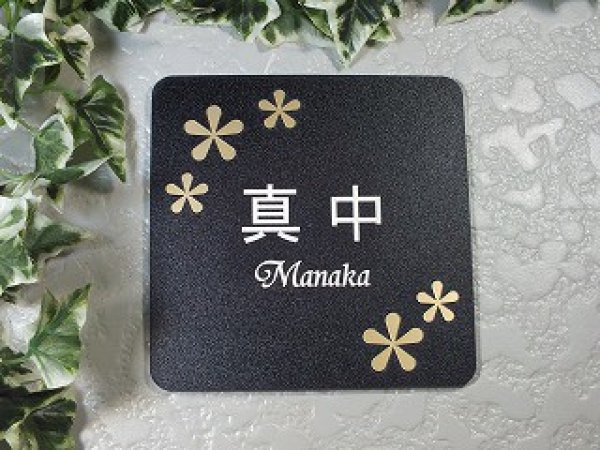 画像2: ブラックの石目柄プレート表札 ゴールド花柄 (2)